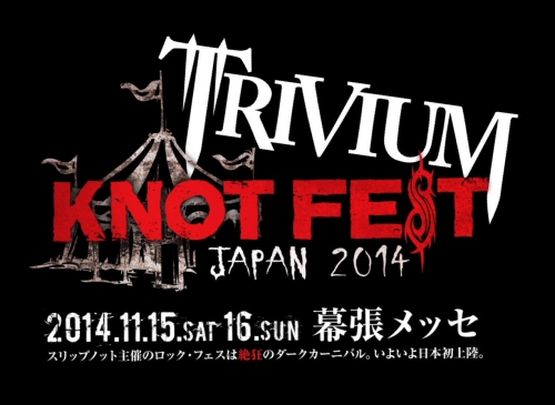 Trivium confirma participaci&oacute;n en el Knotfest Japan 2014